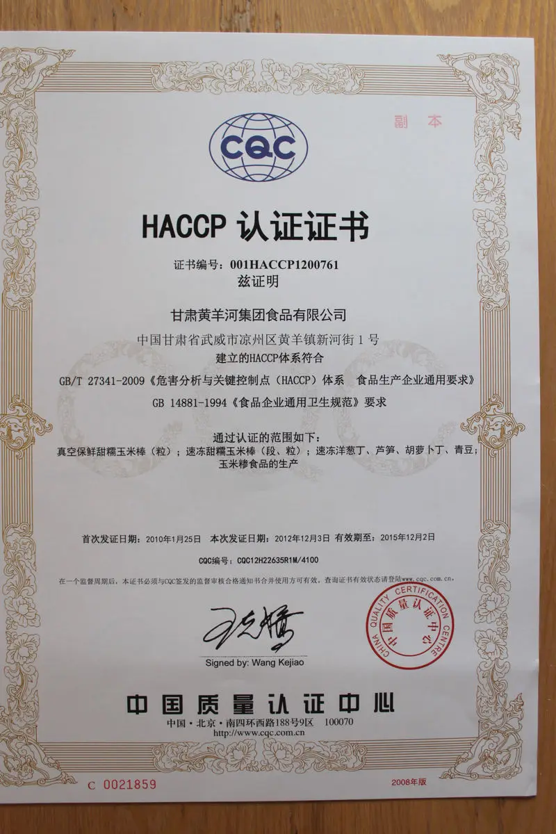 haccp