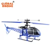 wltoys v915 2.4g 4ch scale lama rc helicopter helicopter vs gas powered rc helicopters sale