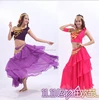 /product-detail/one-should-belly-dance-costume-belly-dance-practice-wears-60448135739.html