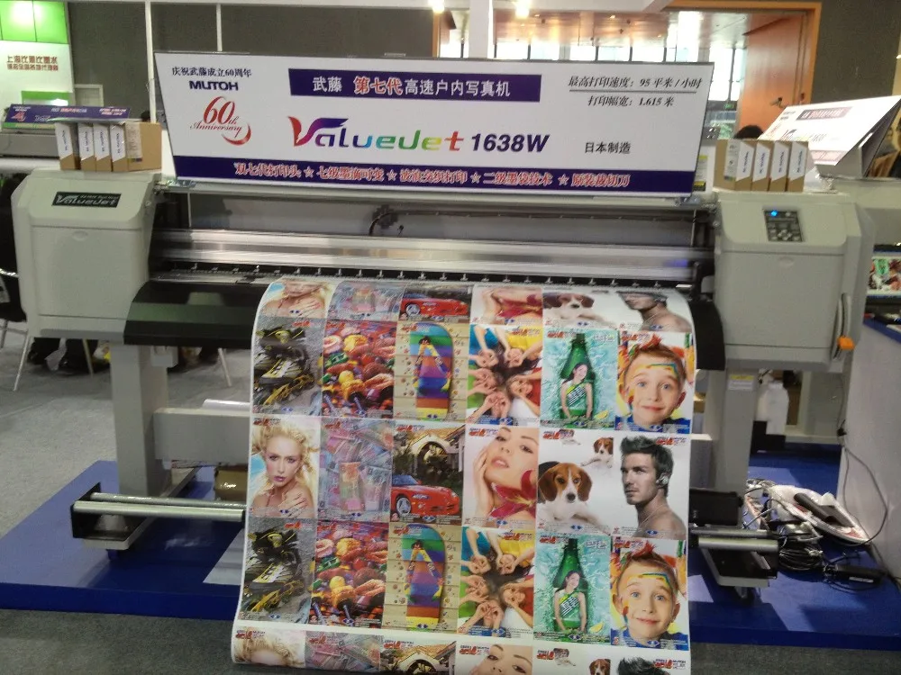 Mutoh Valuejet 1604 Printer (3).JPG