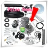 gasoline engine for bicycle/ 80cc bicycle petrol engine conversion kit