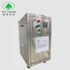 /product-detail/ozone-generator-equipment-for-aquiculture-fish-farming-ozone-generator-water-treatment-machine-60740388662.html