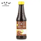 Canton Fair Best price Chu Hou Sauce Paste