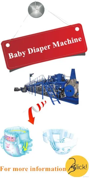 全自動赤ちゃんのおむつ製造機の価格仕入れ・メーカー・工場