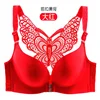 Women's fashion Sexy Seamless Front Close Bra Butterfly Adjustable Push Up Bra Plus Size Bras for Women Large Size Brassiere