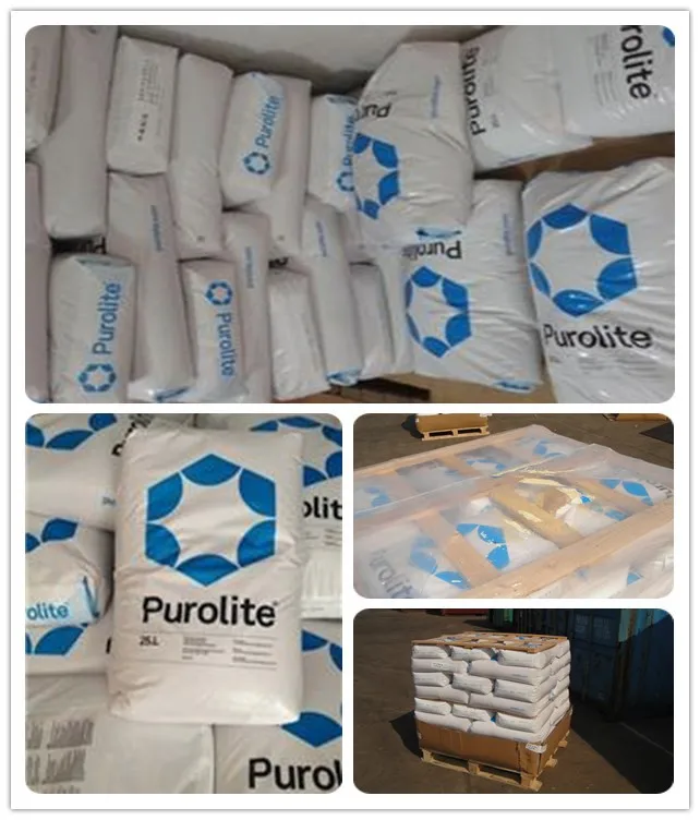 purolite product1.jpg