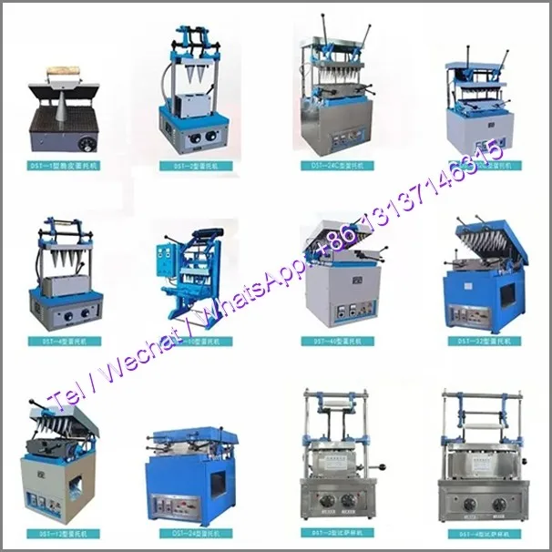 All models of ice cream cone machine .jpg