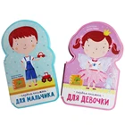 Children EVA Foam Shaped Book Printing Cute Full Color Printed Baby Soft Book with Professional Book Printing
