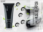 PILATEN Face Blackhead Remover Mask, Suction Black Mask