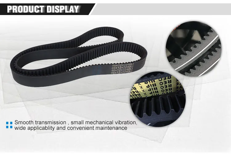 Agricultural--belt_01.jpg