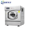 High Efficiency automatic commercial washing machine and dryers for hotel