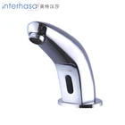 Motion hot and cold sensor upc bathroom faucet