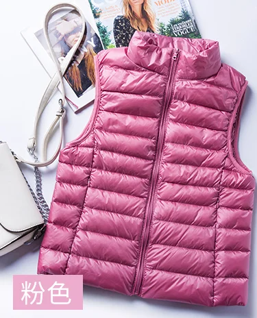 Ladies new style stand-up collar casual with slim short vest new style down vest down jacket liner coat white goose down vest, 9 kinds colors 
Ladies new style stand-up collar casual with slim short vest new style down vest down jacket liner coat white goose down vest, 9 kinds colors