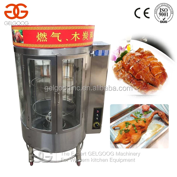 Gas Peking Duck Oven/chinese Roast Duck Oven/duck Roasting Oven Gas