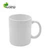 /product-detail/blank-sublimation-11oz-white-ceramic-mug-60791090707.html