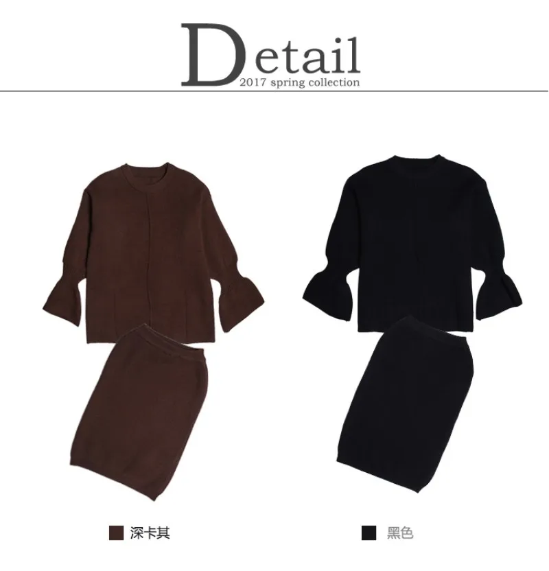 conew_20171202_013742_904