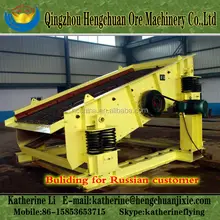Hot Sale Sieving Machine Grizzly Vibration Screen