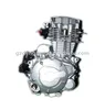 /product-detail/motorcycle-150-200-250cc-engine-462812983.html
