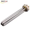 24V 600W Wholesale Heating Element for Water Boiler