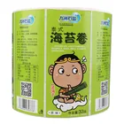 Private Printing Waterproof Food Vinyl Labels Sticker Custom Made
