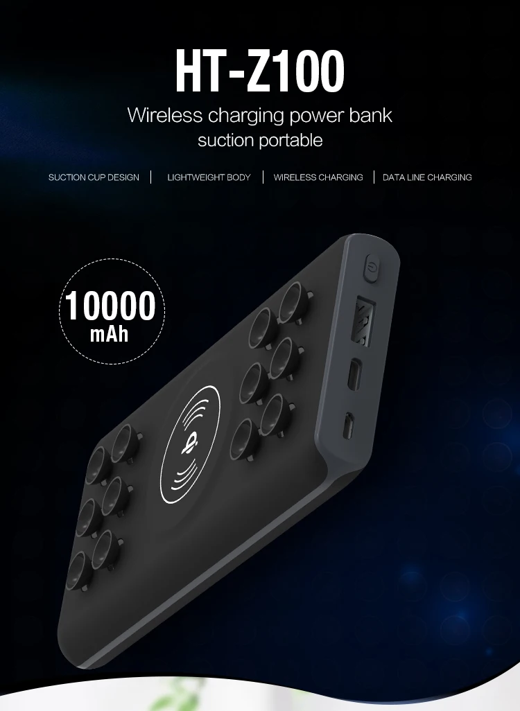 Innovative products 2019 suction cup wireless power bank portable charger - ANKUX.COM
