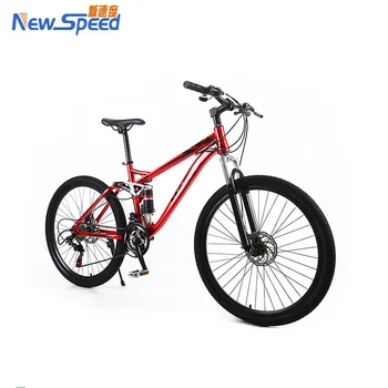 rear suspension mtb