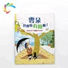 2018 Wholesale Custom Printing Children Kid Adult Coloring Book