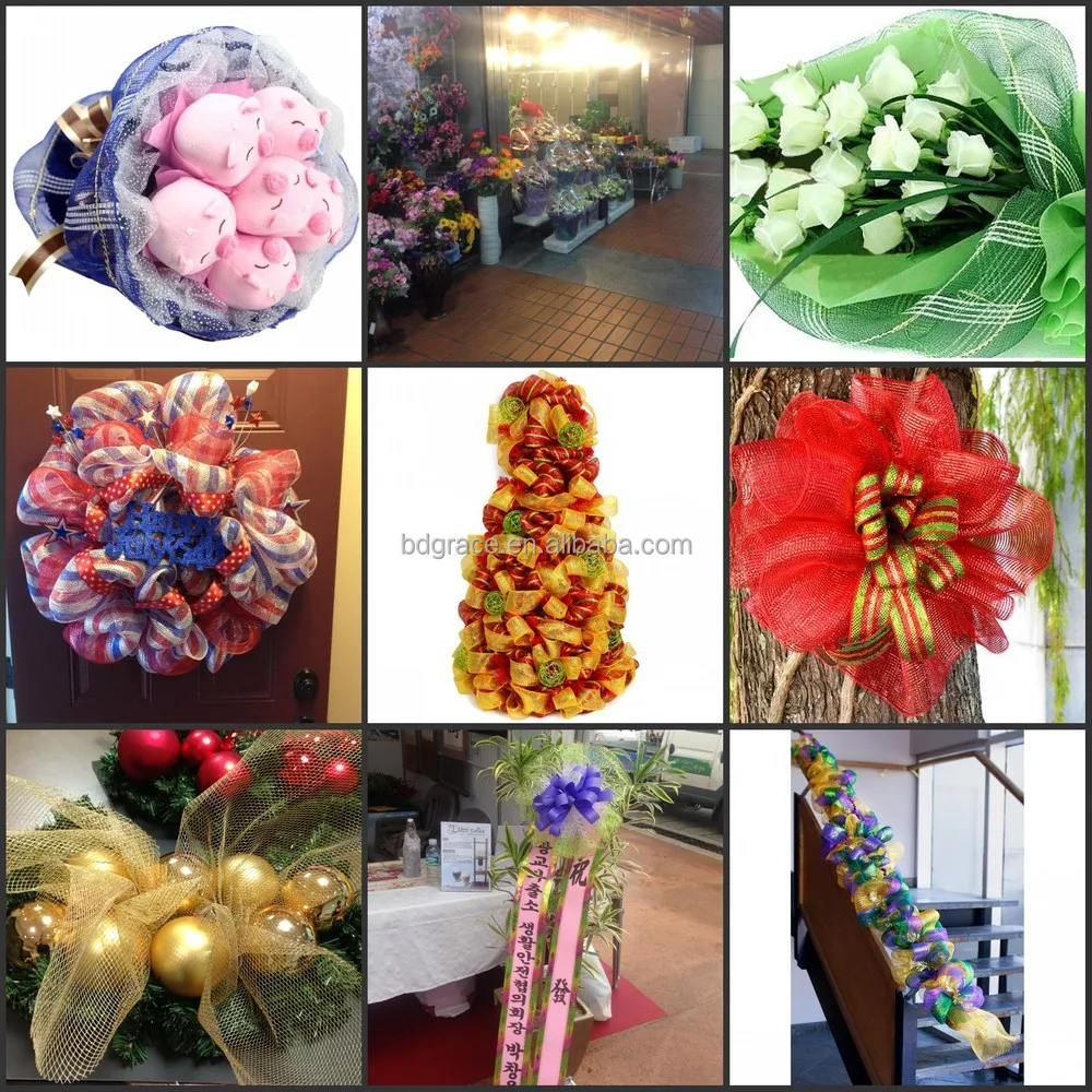 花のラッピングデコメッシュやパーティーで使用される一般の花屋仕入れ・メーカー・工場