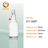 500ml Clear glass 16oz kombucha swing top beer bottle