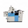 Hc56 Offset Printer Price A3 Size Single Color Offset Printing Machine Price For Sale