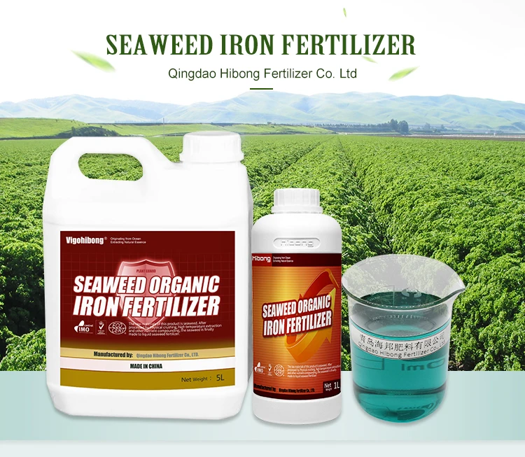 Liquid Seaweed Fe Fertilizer, Alga Liquid Seaweed Organic Iron Fertilizer