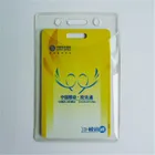 2017 New design clear cheap pvc custom plastic metro card holder