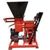 SHM1-25 small manual clay soil mud interlocking brick machine
