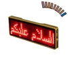 Wearable Rechargeable Driver Message Light Usb Led