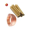 /product-detail/china-manufacture-customized-brass-pipe-and-copper-tube-price-per-kg-60743728343.html