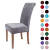 Home Decor Colorxy Velvet Spandex Fabric Stretch Dining Room Velvet Chair Cover