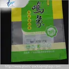 High quality bag of rice 100kg pp woven bag for 25kg 50kg rice packing basmati rice bag