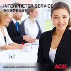 China Trade fair Translation service -interpreter service - One-stop buying agent service