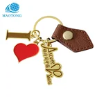 Valentine's Day custom couple gift heart shape keychain with name