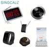 SINGCALL Good Quality Waiter Pager System Restaurant Wireless Calling System