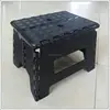 /product-detail/high-quality-folding-step-plastic-stool-60678139463.html