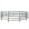/product-detail/heavy-duty-steel-fence-farm-galvanized-cattle-yard-panel-62184048660.html