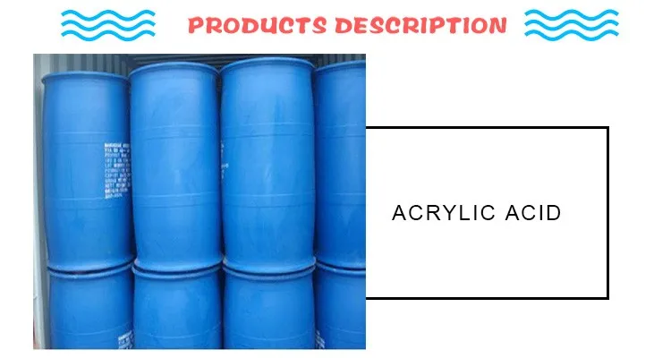 高品质工业级丙烯酸出售丙烯酸 99.5%