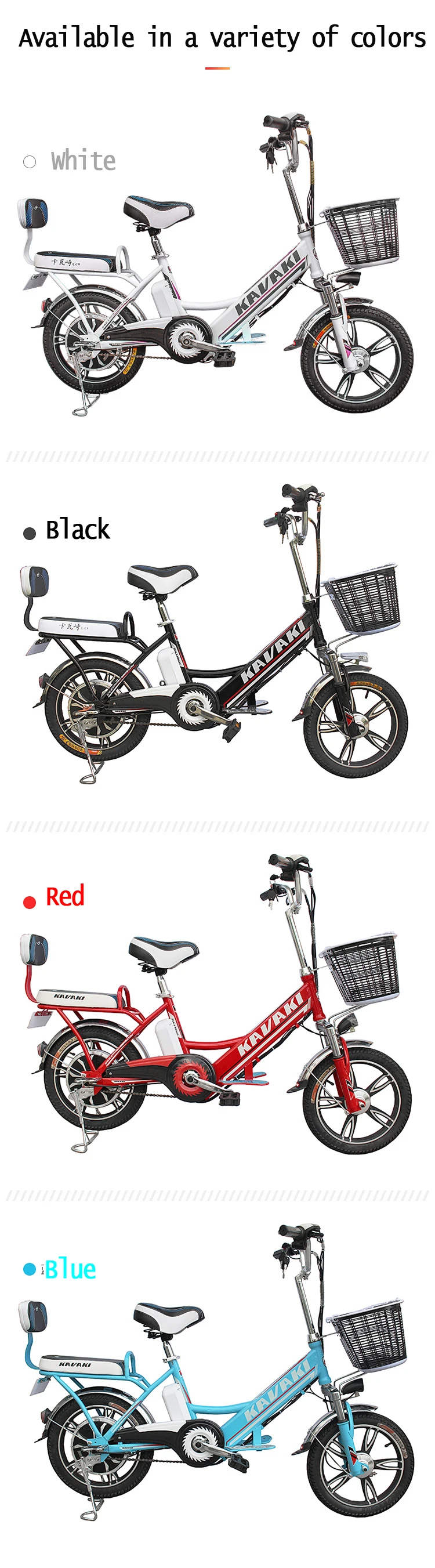 small ladies electric bike