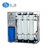 500LPH Cleaner Water Desalination Machine For Home With High Pressure Water Tank
