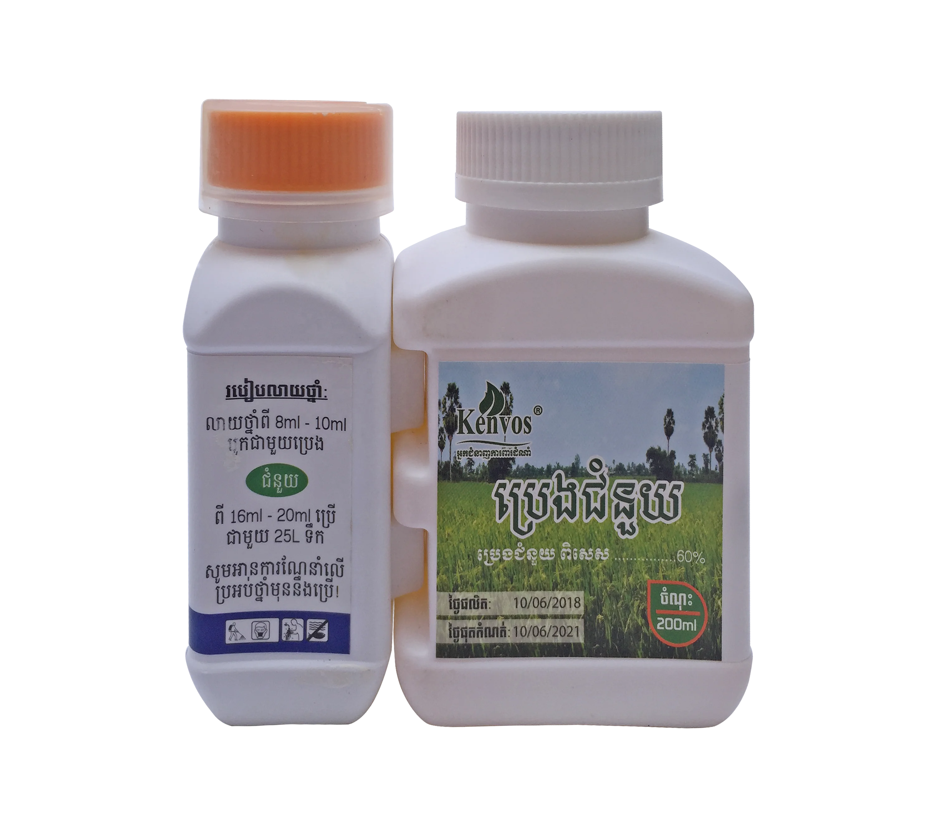 Bispyribac Sodium 40 SC 400 G L SC Weed Killer Bisken 40SC For Rice