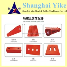 Mobile crusher parts fixed jaw plate, jaw head, block, toggle block, bolts