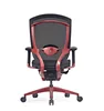 Red Paint Coated Office Chair Hot Selling Products Computer Chair