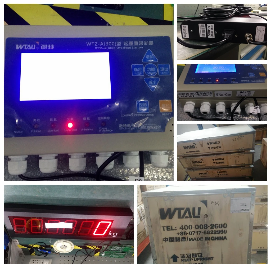 WTZ-A300 for gantry crane.jpg