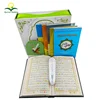 /product-detail/factory-best-sale-pq15-the-holy-digital-quran-read-pen-with-white-paper-box-packing-62180040209.html